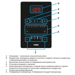 Пульт управління Helo Pure