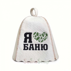 Шапка для сауни з надписом, білий фетр 100%, вибір надпису