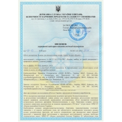 Камені для лазні Діорит, 20 кг ТМ "Банька" 