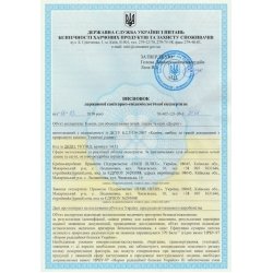 Камені для лазні Діорит, 20 кг ТМ "Банька" 