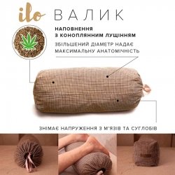 Валик для лазні, сауни, масажного столу Modern Spa