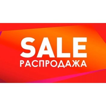Розпродаж товарів для саун та лазень