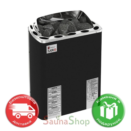 Sawo Mini X MX-36NS Fiber
