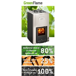 Harvia Green Flame