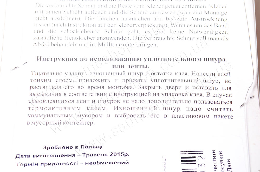 шнур термостойкий для стекла камина, шнур уплотнительный для дверок печи